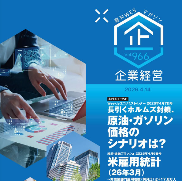 企業版レポート