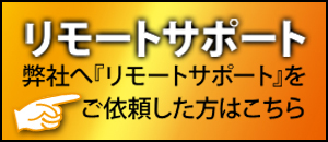 決算診断システム・社長の四季