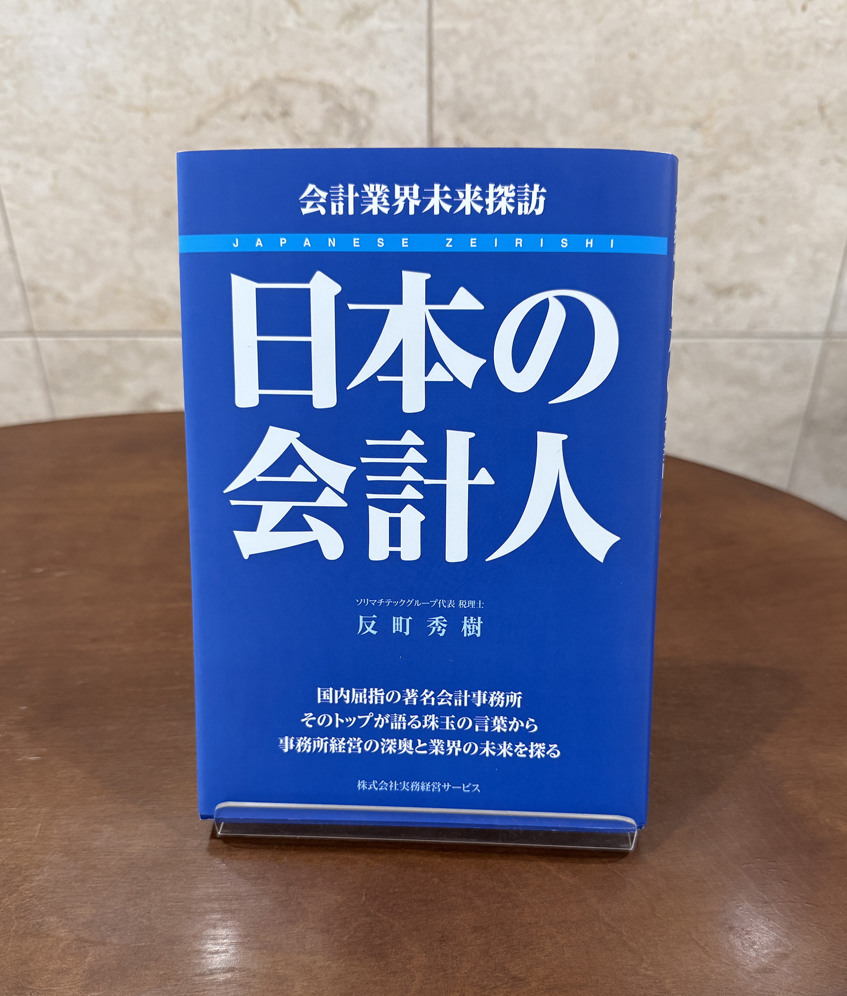 ビークル「事業体」の会計・税務 ビークル〈事業体〉の会計・税務 – 丸善ジュンク堂書店ネットストア